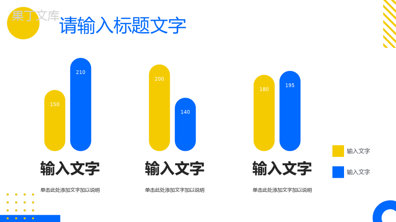 活动策划SNS营销策划跨境电子商务营销推广方案PPT模板.pptx