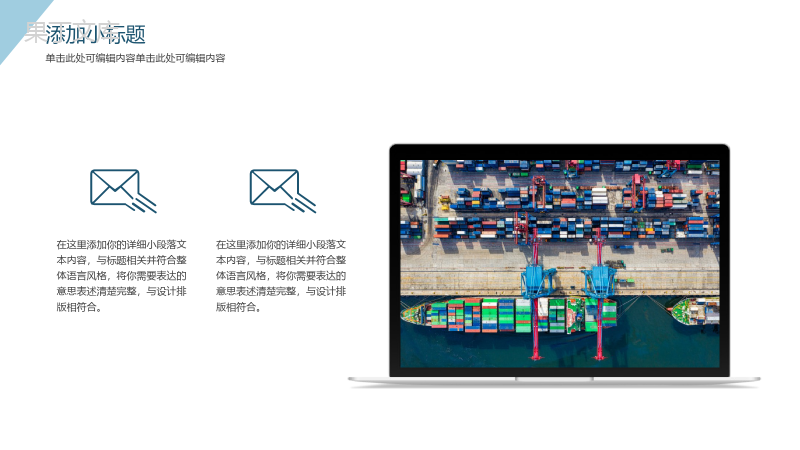 简洁三角形风格营销方案营销策划书PPT模板.pptx