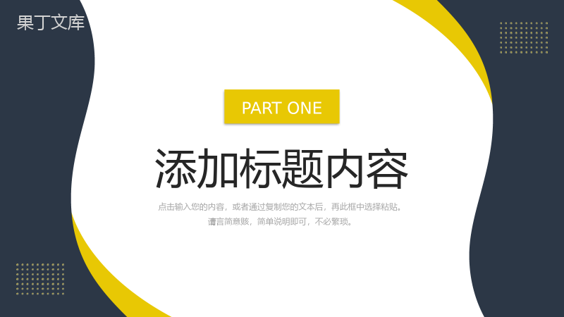 简洁市场调研分析报告营销活动策划PPT模板.pptx