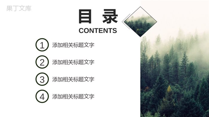 简约风旅游策划PPT模板.pptx