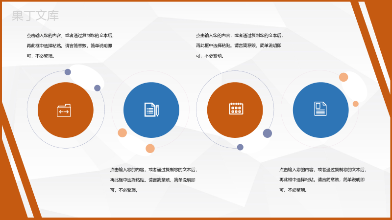 简约青春大学社团招新活动策划书社团招募新人员通用PPT模板.pptx