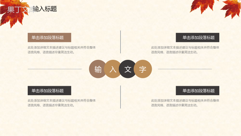 简约商务关爱空巢老人社会福利活动策划PPT模板.pptx