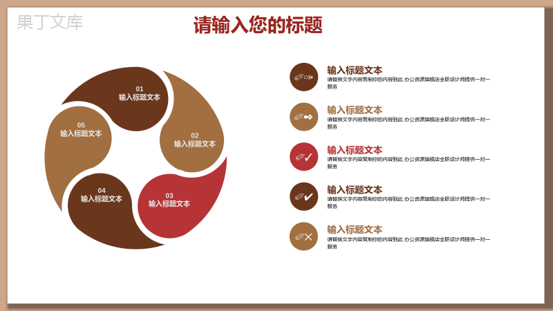 金色圣诞节活动策划PPT模板.pptx