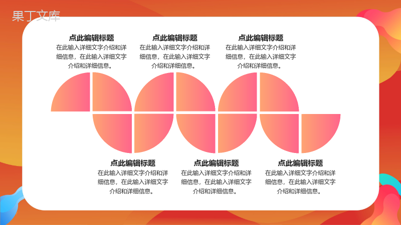 决战天猫双十二开业活动策划方案PPT模板.pptx