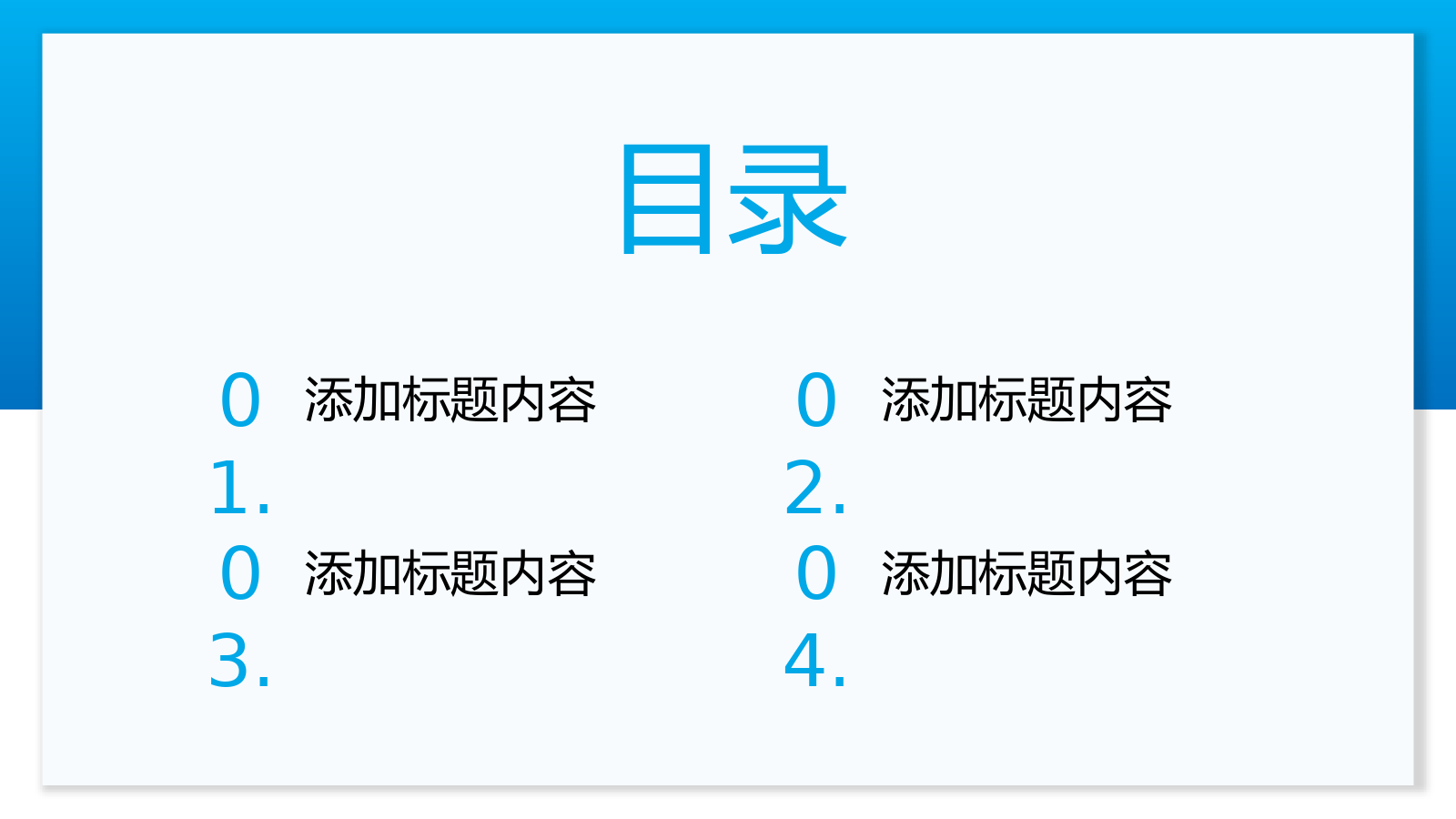 可爱宠物店开业活动策划PPT模板.pptx