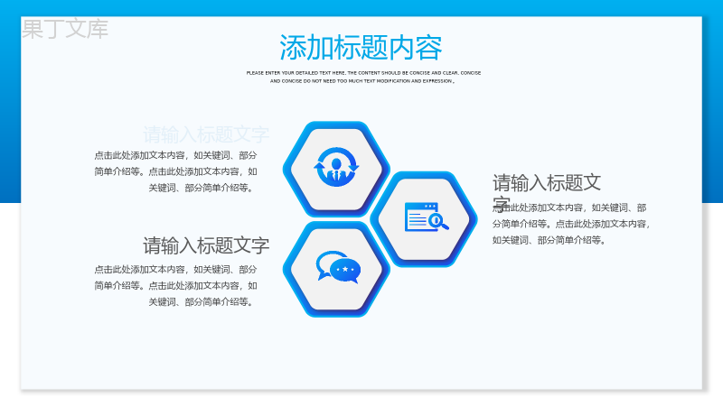 可爱宠物店开业活动策划PPT模板.pptx