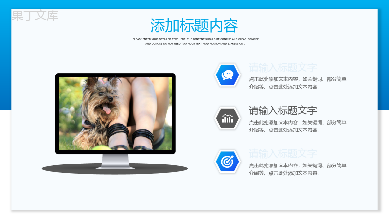 可爱宠物店开业活动策划PPT模板.pptx