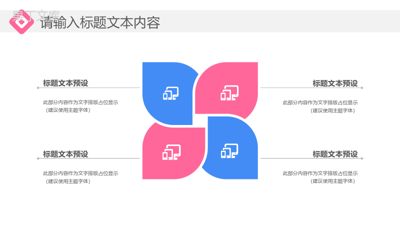 可爱卡通宠物店开业活动策划PPT模板.pptx