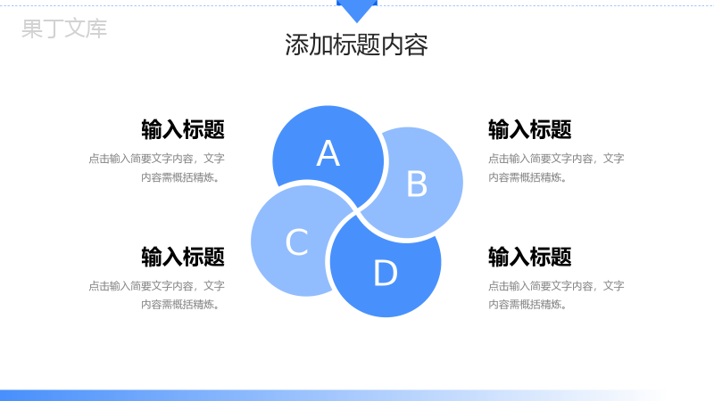 蓝色大气房地产项目策划商业合作计划书PPT模板.pptx