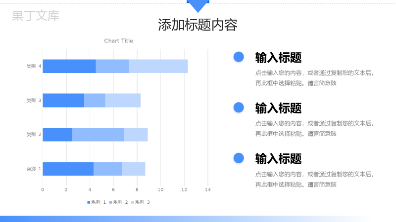 蓝色大气房地产项目策划商业合作计划书PPT模板.pptx