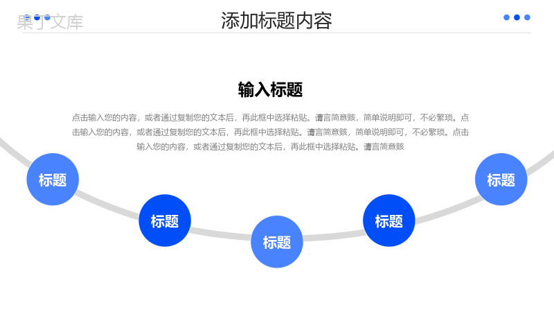 蓝色房地产项目策划商务合作发展方案PPT模板.pptx