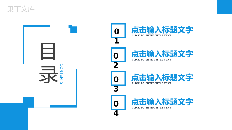 蓝色活动策划推广营销执行方案PPT模板.pptx