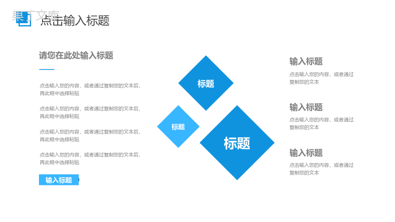 蓝色活动策划推广营销执行方案PPT模板.pptx