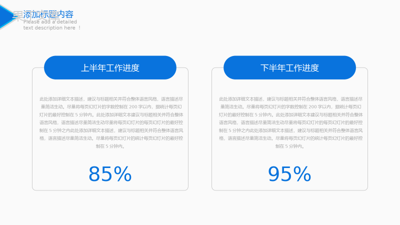 蓝色简洁商务风风险投资管理策划书PPT模板.pptx