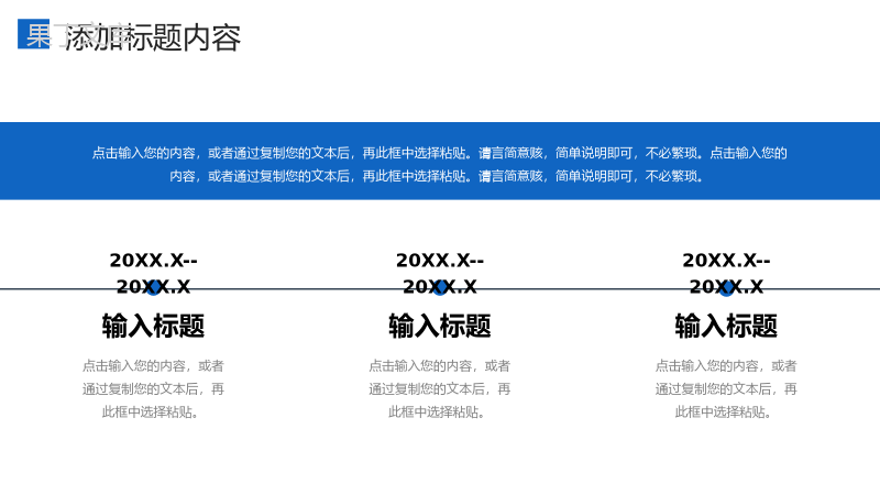 蓝色商务竞品分析报告产品推广策划PPT模板.pptx