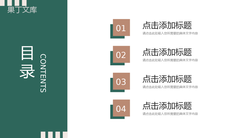 墨绿色竞品分析报告公司产品营销宣传PPT模板.pptx