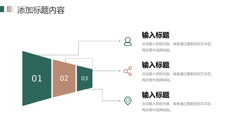 墨绿色竞品分析报告公司产品营销宣传PPT模板.pptx