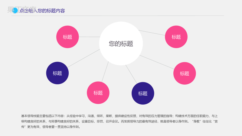 年中大促618营销策划活动方案PPT模板.pptx