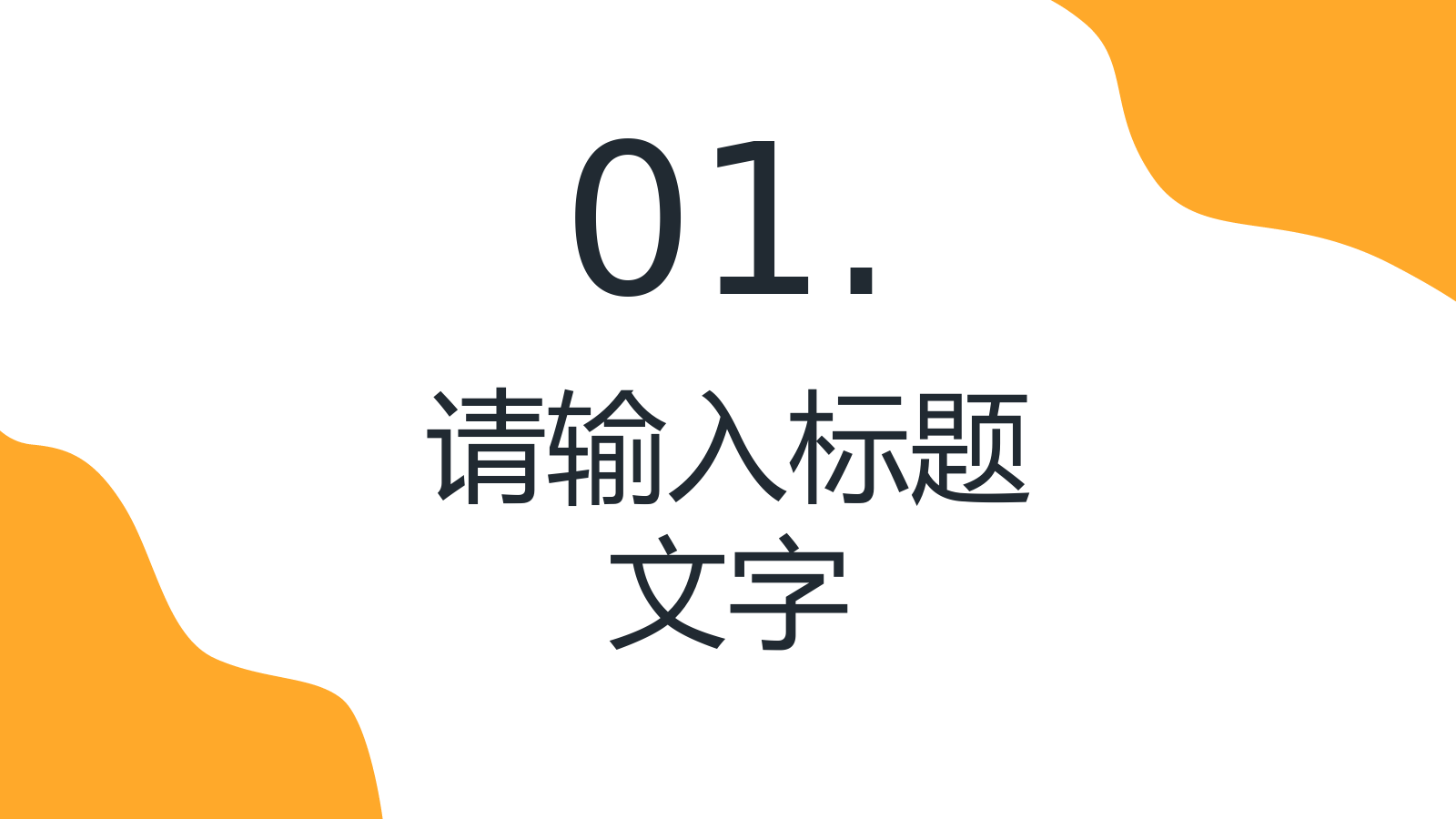 欧美风时尚服装品牌营销策划商场上新宣传PPT模板.pptx