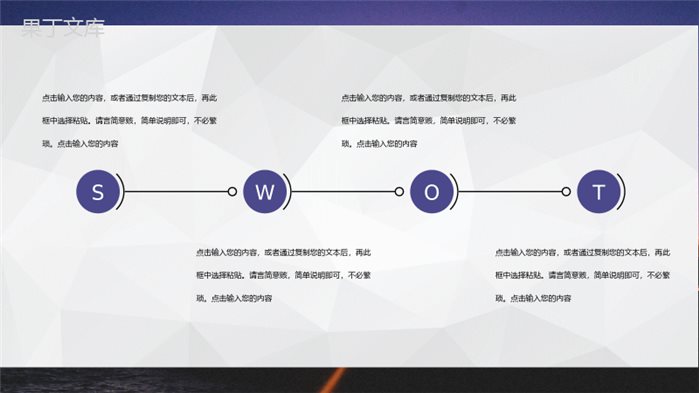 青春活力大学生社团招新活动计划策划通用PPT模板.pptx