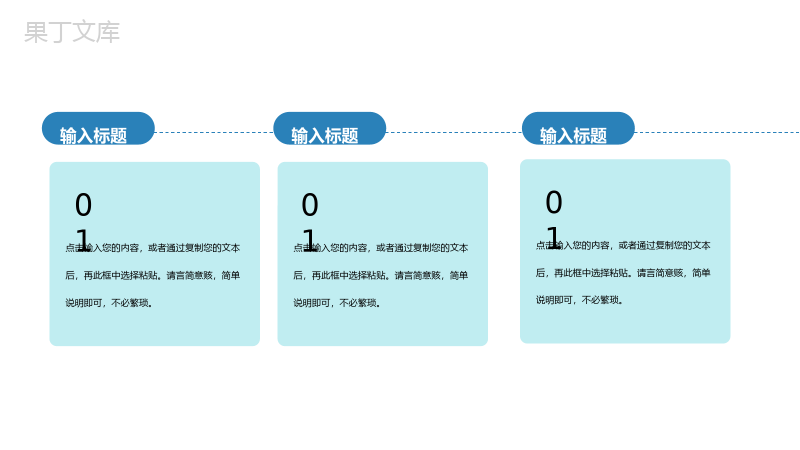 清新淡雅风天猫淘宝双十一狂欢节活动策划PPT模板.pptx