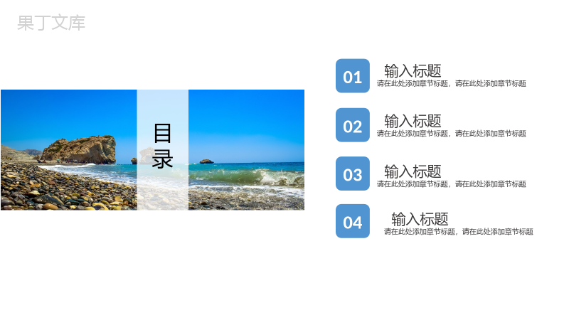 清新简约旅游策划PPT模板.pptx