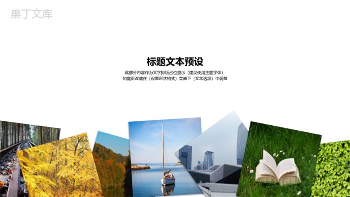 清新简约旅游旅行活动策划PPT模板.pptx
