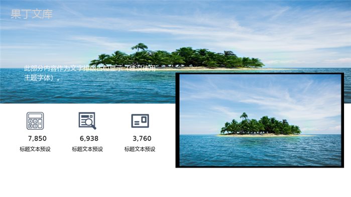 清新简约旅游策划PPT模板.pptx