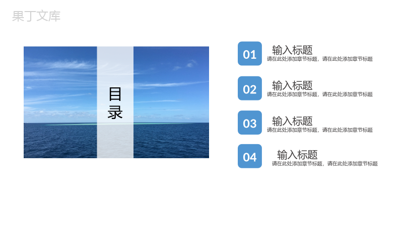清新简约旅游旅行活动策划PPT模板.pptx
