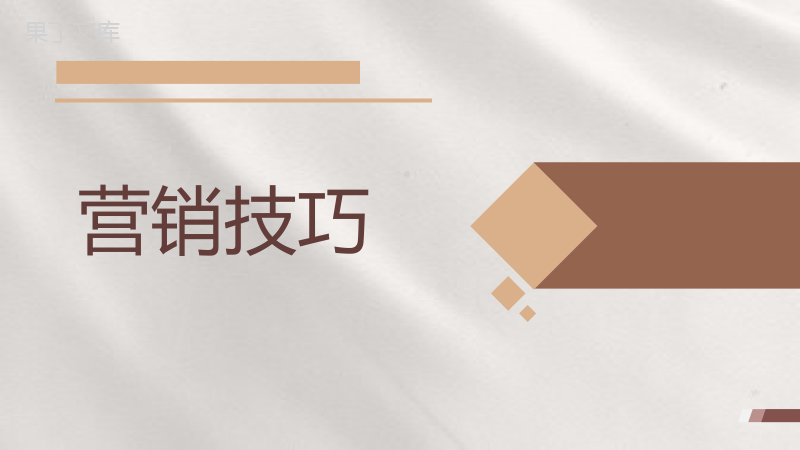 商业计划书EDM营销策划项目融资计划网络产品推广PPT模板.pptx