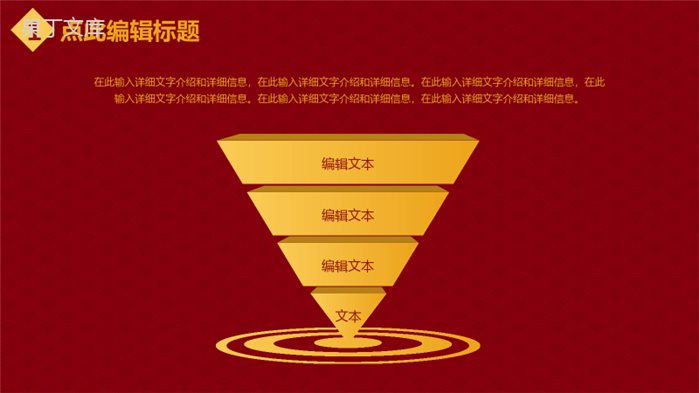 实用经典风格20XX春节活动策划PPT模板.pptx