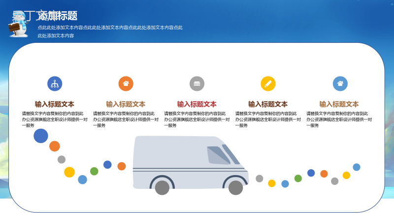 手绘卡通圣诞节派礼啦圣诞节营销活动策划PPT模板.pptx