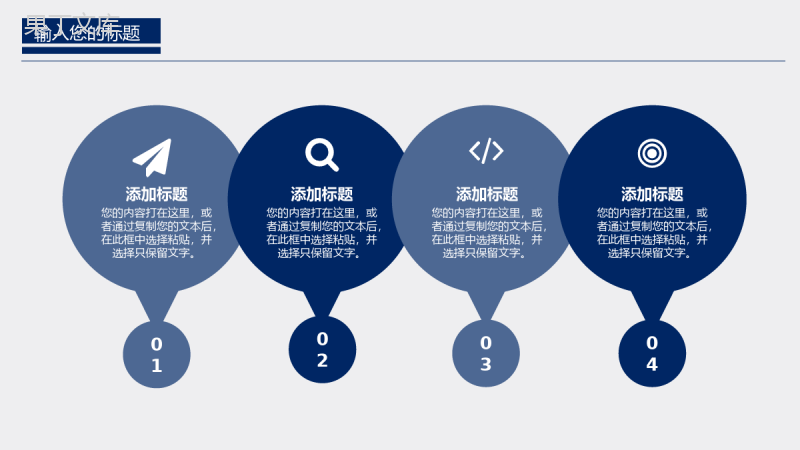 万圣节活动策划主题PPT模板.pptx