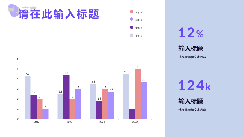 营销策划SNS活动策划跨境电子商务营销推广活动方案PPT模板.pptx