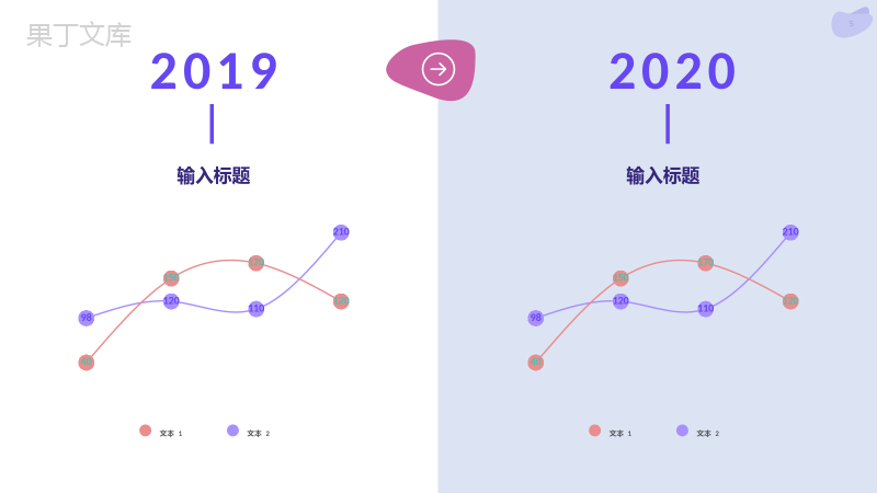 营销策划SNS活动策划跨境电子商务营销推广活动方案PPT模板.pptx