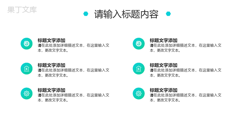 影视传媒电影节活动策划方案PPT模板.pptx
