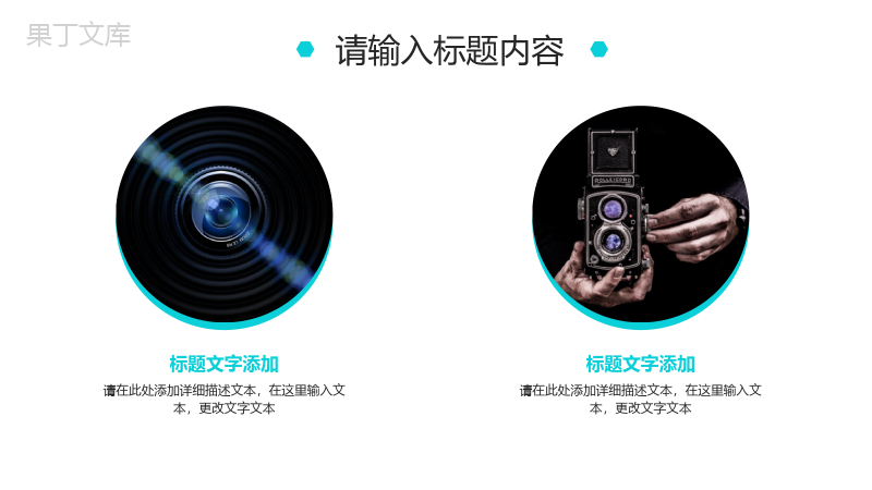 影视传媒电影节活动策划方案PPT模板.pptx
