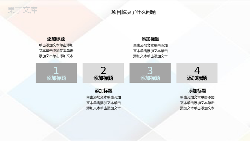 上海餐饮行业招商宣传方案推广介绍投资融资专用PPT模板.pptx
