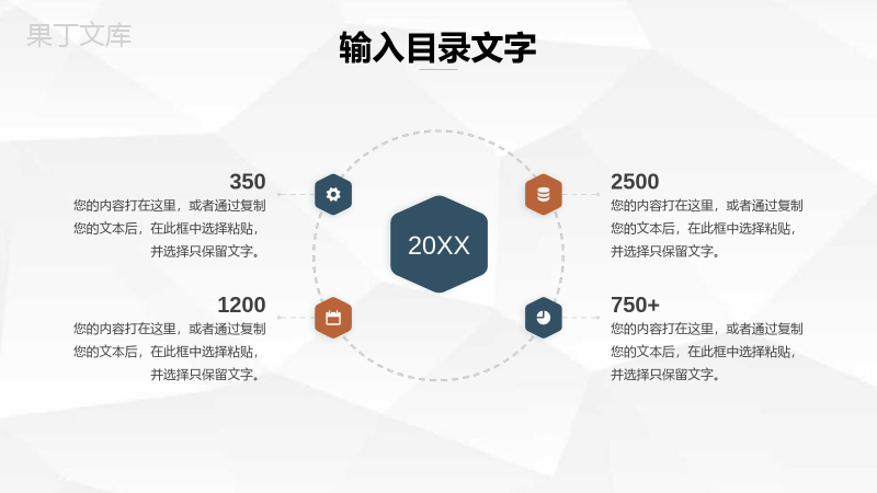 简约大气企业宣传画册房地产行业楼盘销售方案营销策划PPT模版.pptx