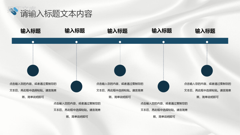 蓝色大学生学生会社团竞选自我介绍PPT模板.pptx