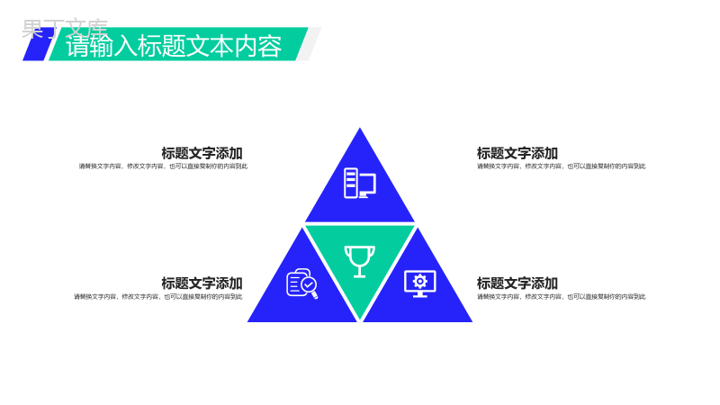 淡雅商务风车辆交通保险介绍PPT模板.pptx