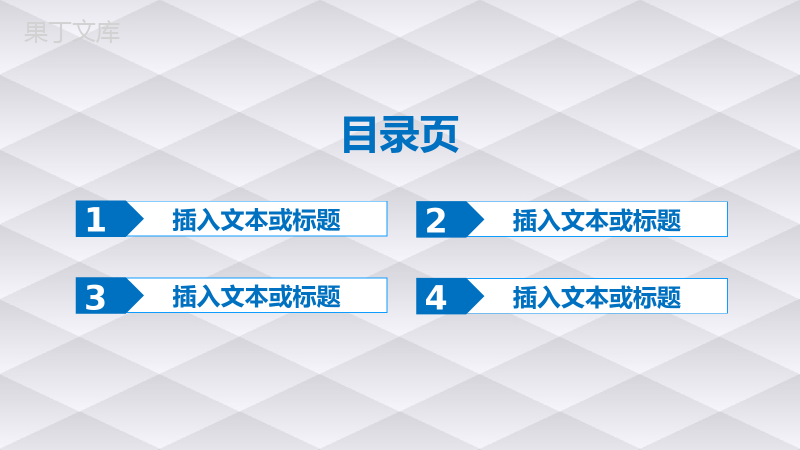 2019白色简约微粒体商务风企业整合营销策划PPT模板.pptx