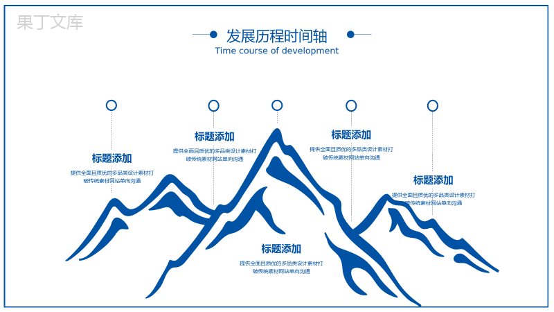 简约时尚商务企业文化管理活动理念PPT模板.pptx