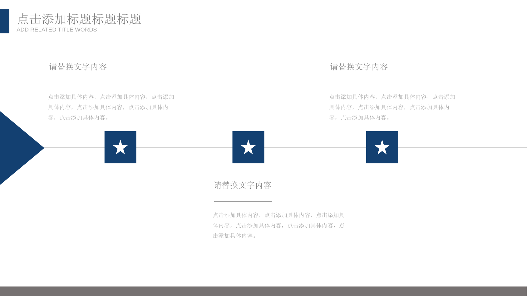 简约风2019企业简介宣传PPT模板.pptx