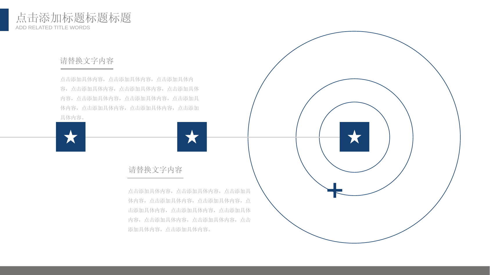 简约风2019企业简介宣传PPT模板.pptx