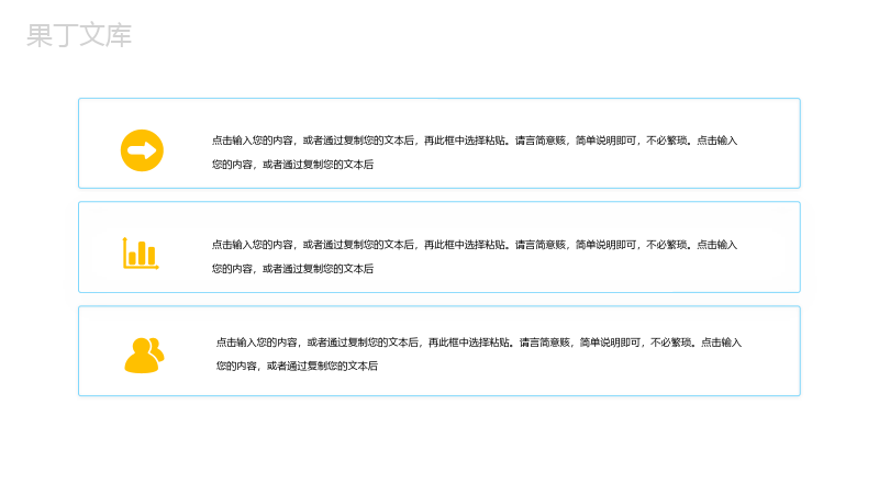 蓝色简约垃圾分类宣传活动介绍PPT模板.pptx