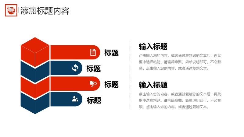 简约班委会竞选演讲大学生自我介绍PPT模板.pptx