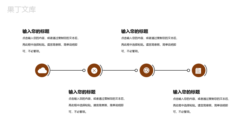 创意室内设计方案介绍讲解PPT模板.pptx