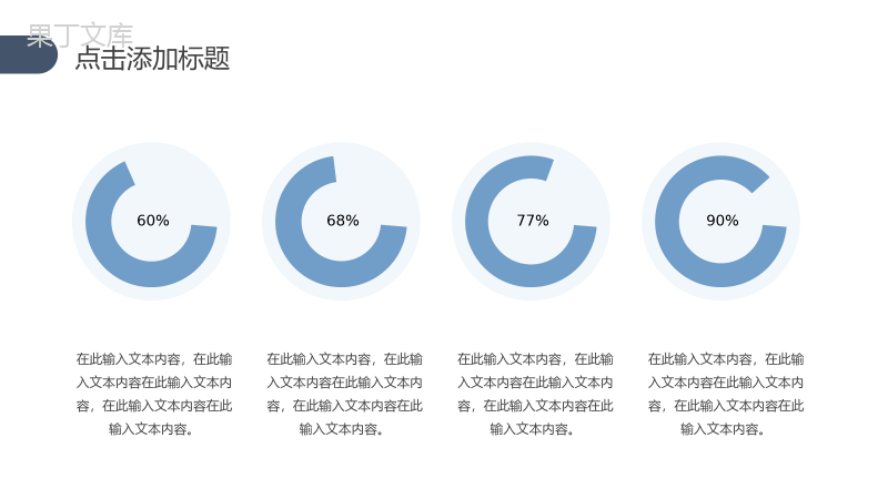 简约创意企业发展历程时间轴宣传片PPT模板.pptx