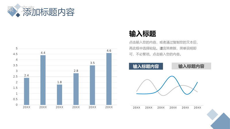 浅蓝色企业员工职业生涯规划书竞聘PPT模板.pptx